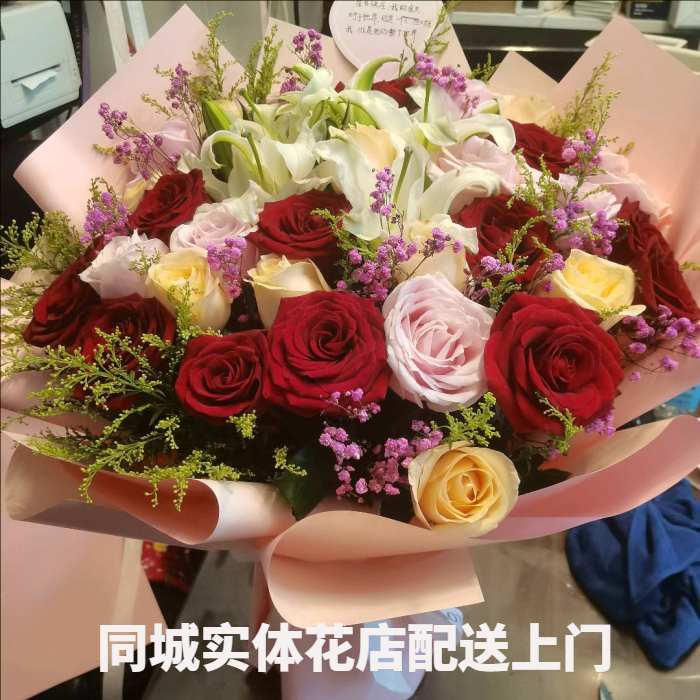 商洛山阳县花店